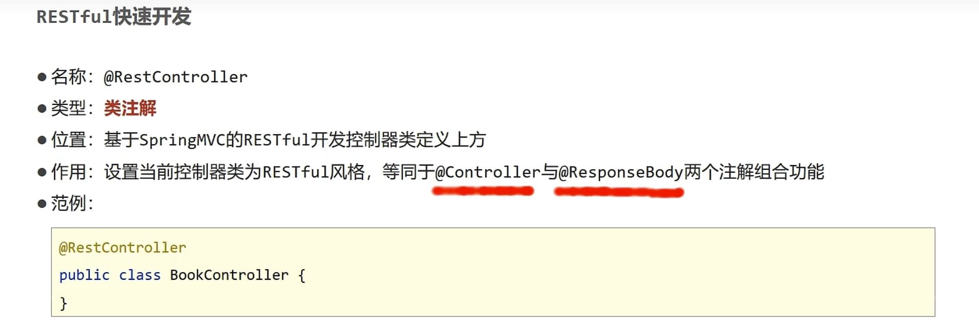image-20221127203229053