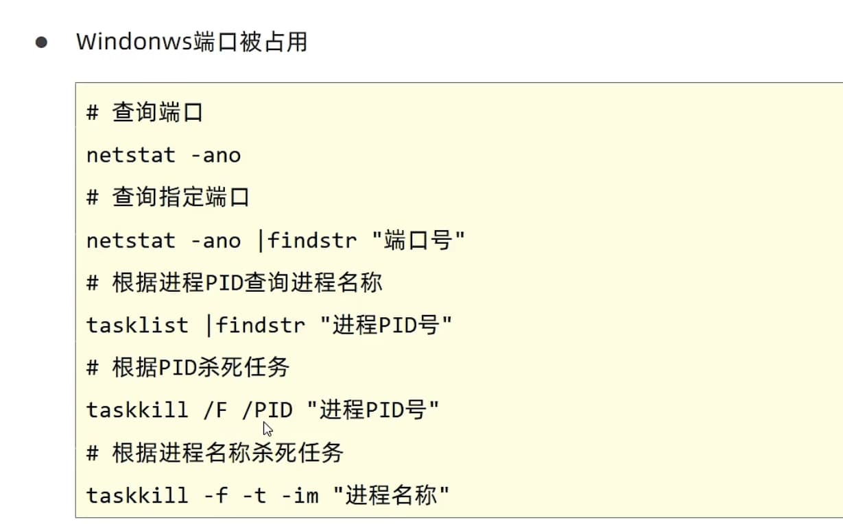 image-20230222161204003