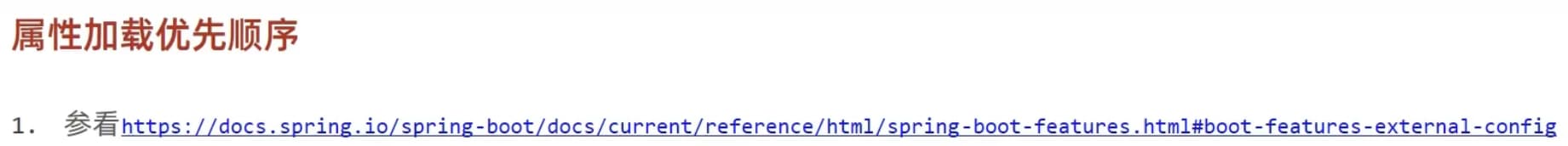 image-20230228145538979